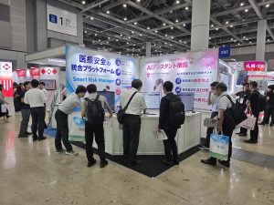 国際モダンホスピタルショウ2026